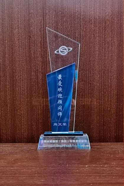 质量验证青睐奖